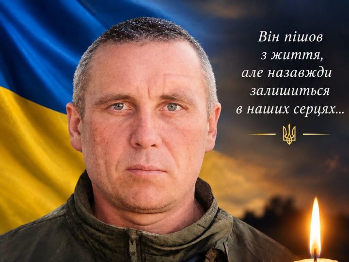 На Донеччині загинув воїн з Волині Володимир Жилко