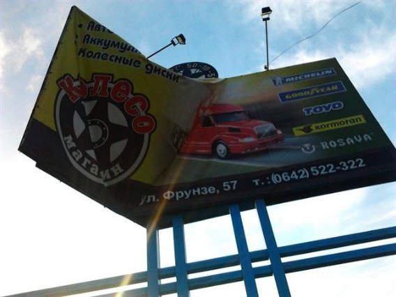 Ураган в Луганську. ФОТО. ВІДЕО