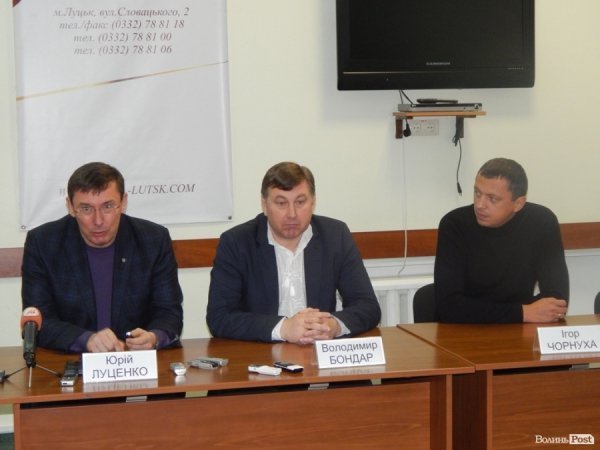 Юрій Луценко: «Час єднатись» - це не просто гасло, а рецепт виживання  держави»*