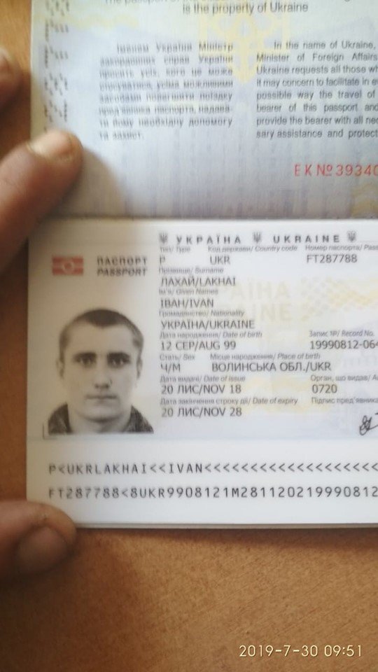 Поїхав по цигарки і зник: у Варшаві розшукують 19-річного заробітчанина з Волині