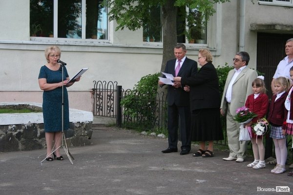 У Луцьку Петра Маха вшанували меморіальною дошкою