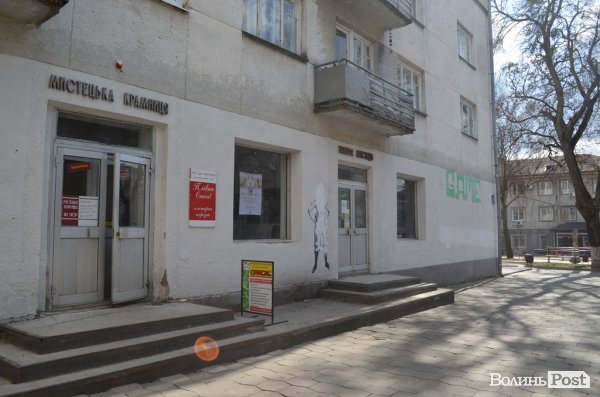 У Луцьку зобразили Януковича-«супермена» 