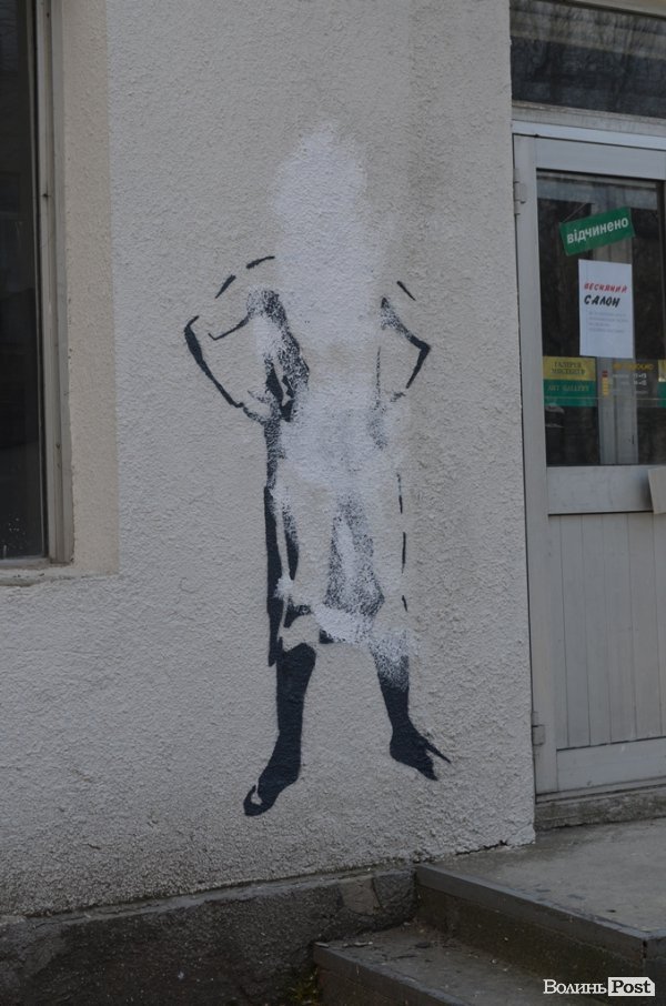 У Луцьку зобразили Януковича-«супермена» 