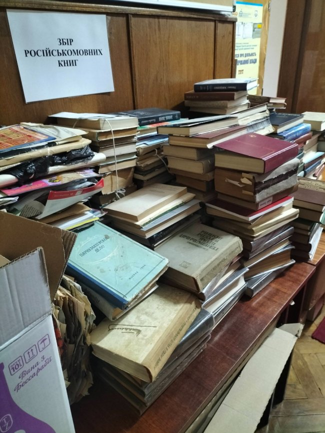 Бібліотека в Луцьку передала на макулатуру ще понад 300 кг літератури російською мовою