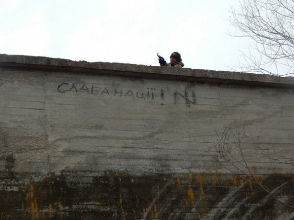 Як живе та рятується від обстрілів терористів «Азов». ФОТО