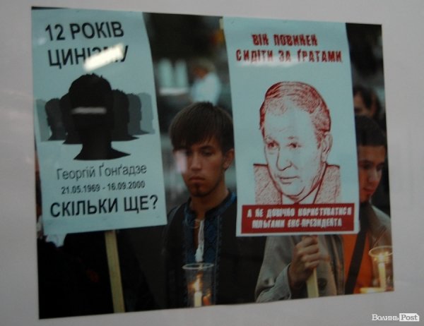 У Луцьк привезли 150 кращих світлин. ФОТО