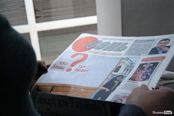 У Луцьк привезли 150 кращих світлин. ФОТО