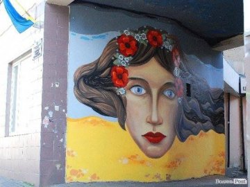 Патріотичне графіті у центрі Луцька «зашили»