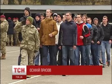 У столиці перше відправлення призовників до українського війська. ВІДЕО