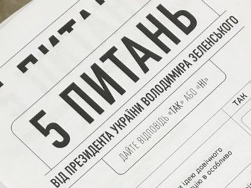 Волиняни звертаються в поліцію через опитування Зеленського