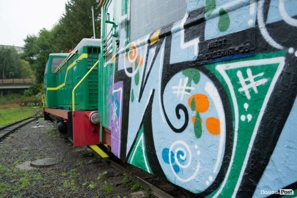 У Луцьку «вандали» розмалювали дитячий поїзд. ФОТО
