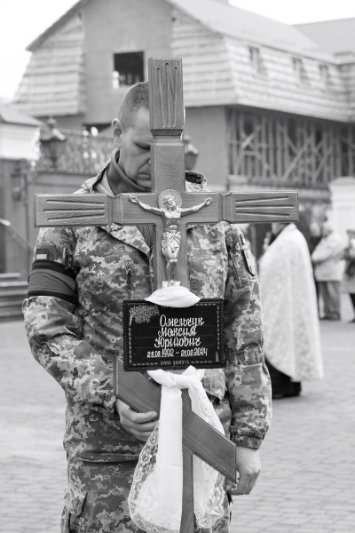 У Луцьку попрощалися із Захисником Максимом Омельчуком