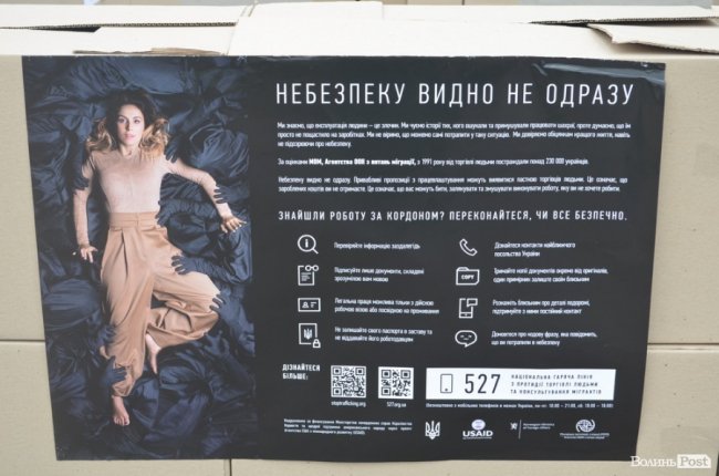 «Ні» сучасному рабству: у Луцьку – акція проти торгівлі людьми. ФОТО