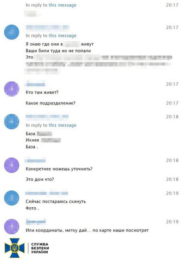 У Харкові зрадник хотів навести російські бомби на базу ГУР