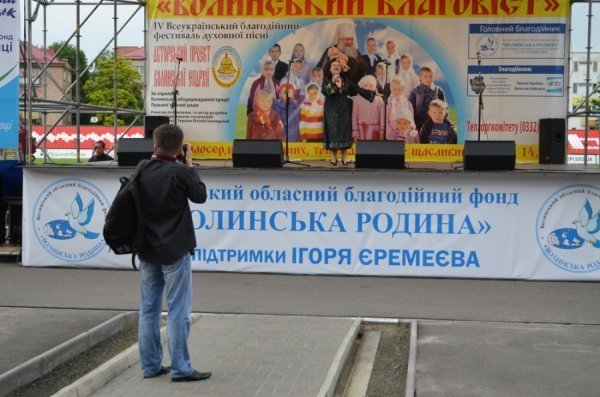 Естрадні зірки виступали в Луцьку заради дітей-сиріт. ФОТО 