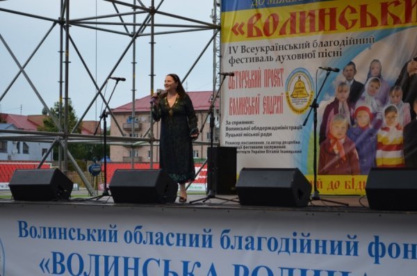 Естрадні зірки виступали в Луцьку заради дітей-сиріт. ФОТО 