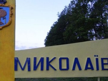 Миколаїв закривають на два дні: комендантська година триватиме до понеділка, –  голова ОВА