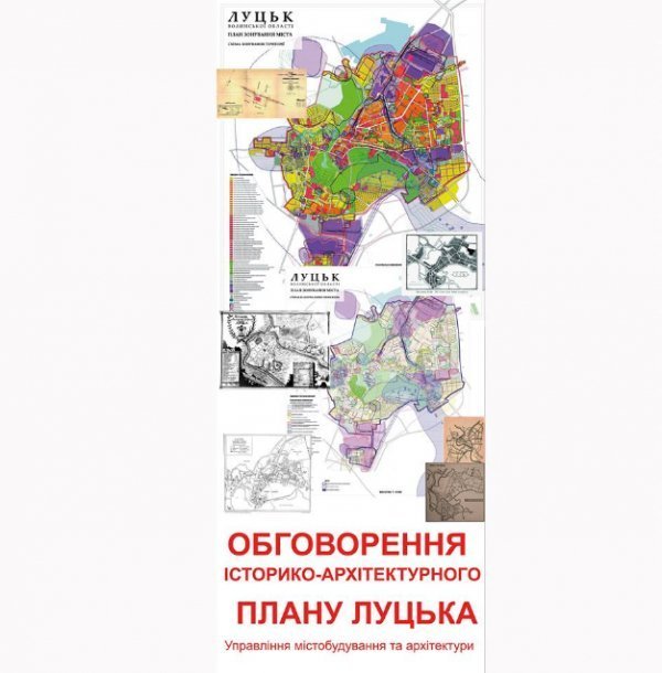 Джерело фото: https://www.facebook.com/VolArtGal/posts/726308767527238