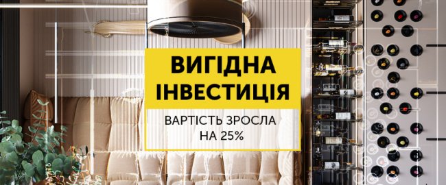 Рік ЖК «Амстердам» у цифрах: що збудували і скільки продали*