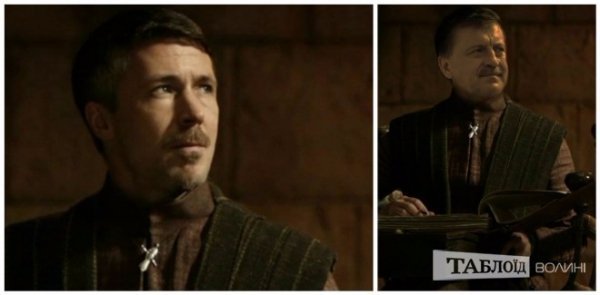 Якою була б «Гра престолів» з волинськими політиками. ФОТО