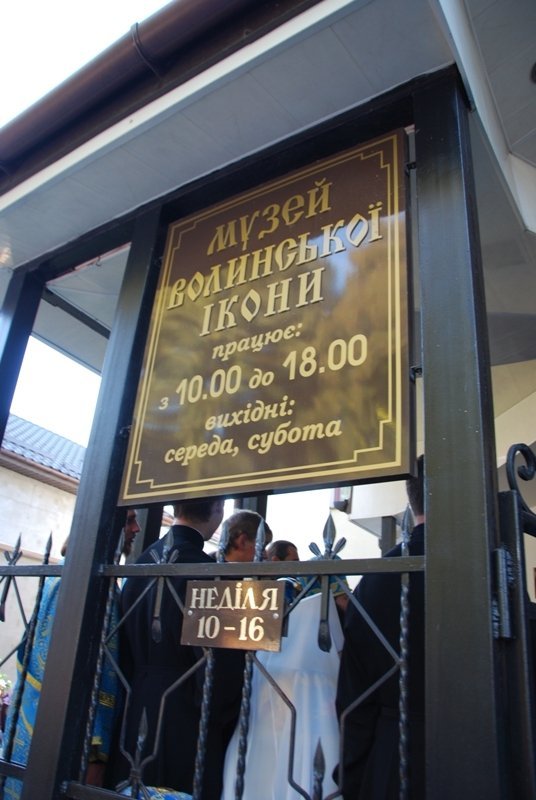 Хресний хід у Луцьку. ФОТО