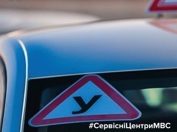 В Україні відновили практичний іспит для водіїв на категорію «В»