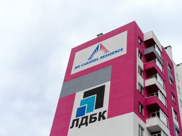 Жити яскраво: як у Луцьку зводять ЖК «Caramel Residence». ФОТО*