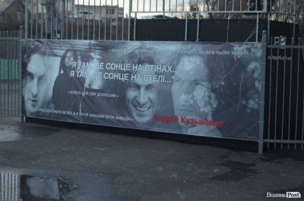 До монумента Кузьми Скрябіна лучани несуть квіти. ФОТО