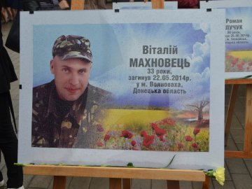 30 наших Героїв: у Луцьку вручили відзнаки родичам почесних лучан. ФОТО