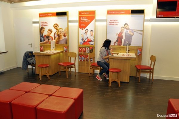 У Луцьку відкрився перший брендований магазин Vodafone 