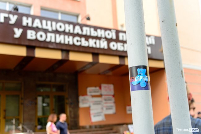 «Безкарність вбиває»: лучани влаштували мітинг біля управління поліції через смерть 5-річного хлопчика