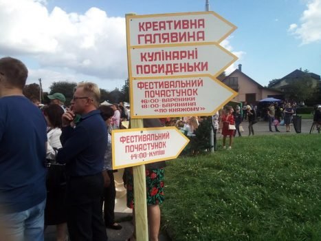 У місті на Волині – «смачний» фестиваль. ФОТО