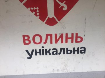 На Волині «прикрасили» болотом зупинку, яку активісти відновлювали тиждень. ФОТО