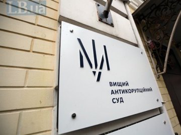 В Україні вперше викривач корупції отримає 13,3 мільйона винагороди