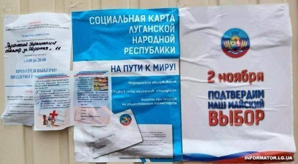 Погрози, бунти і «заманухи»: на Донбасі силою проводять «вибори». ФОТО