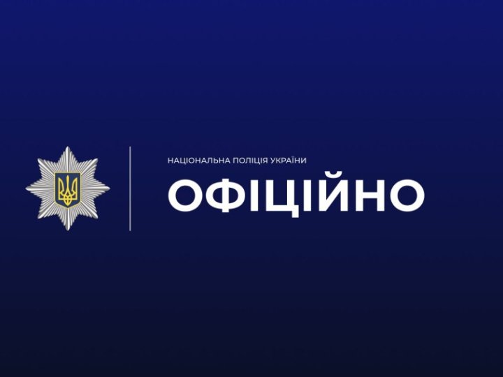 Погрожував ножем: у Луцьку на проспекті Волі 23-річний хлопець побив чоловіка та вкрав телефон