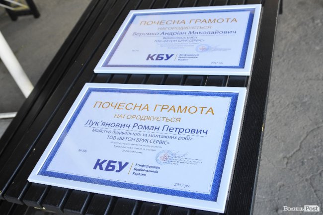 День будівельника на ЖК «Супернова». ФОТО