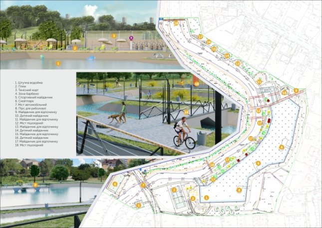 У Луцьку облаштують нову рекреаційну зону. ПРОЕКТ