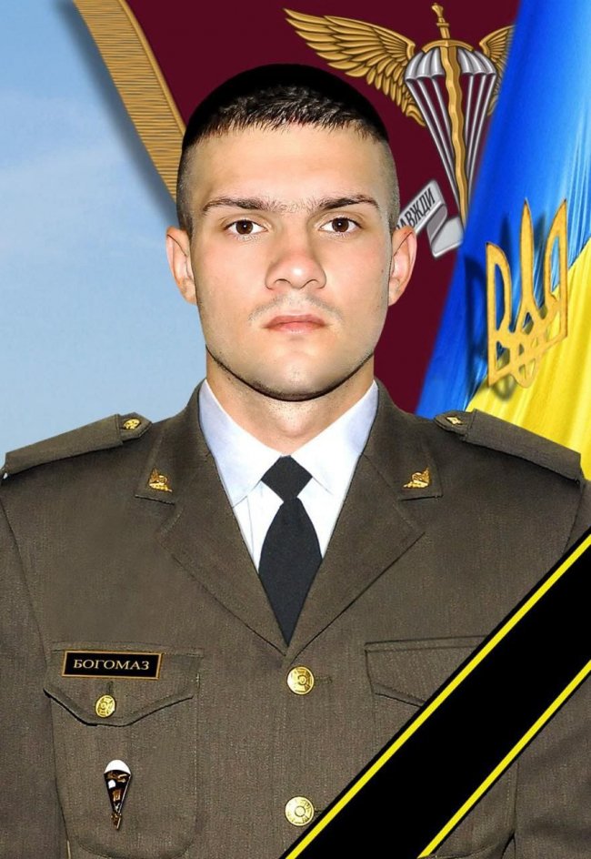 Матері загиблого Героя з Волині вручили посмертну нагороду сина