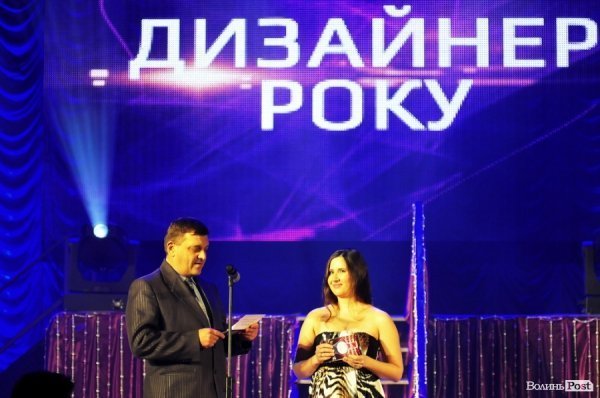 У Луцьку визначили «Людей року». ФОТО