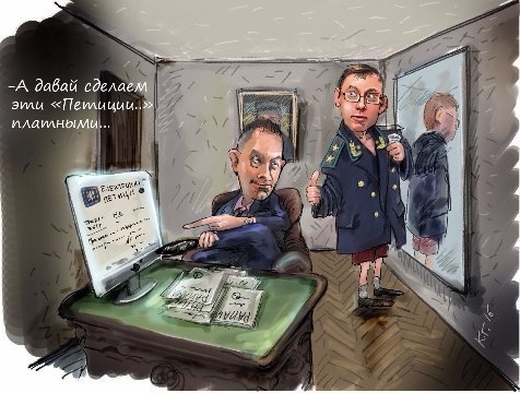 Покрокова градація Генпрокурора: навіщо мені юросвіта?