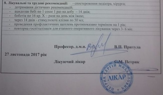 Волинян просять допомогти маленькому хлопчику
