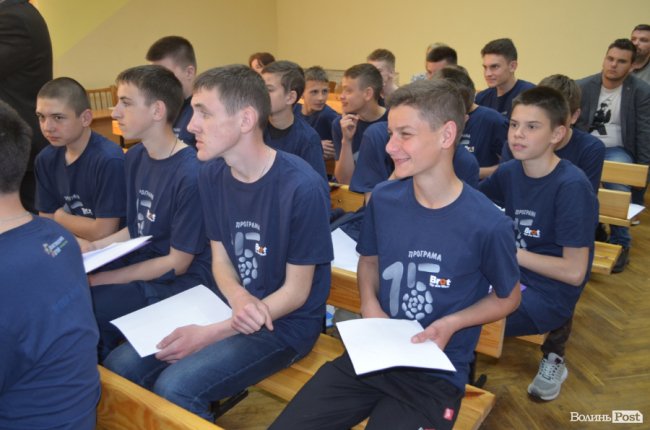 «Програма 15»: як у ліцеї біля Луцька вчать підлітків протистояти життєвим ризикам. ФОТО