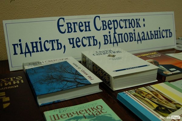 «Українці бояться, самі не знаючи чого», – Євген Сверстюк
