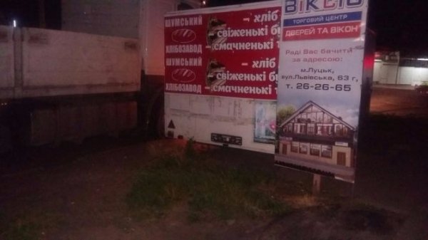 У Луцьку демонтували незаконно розміщені споруди. ФОТО