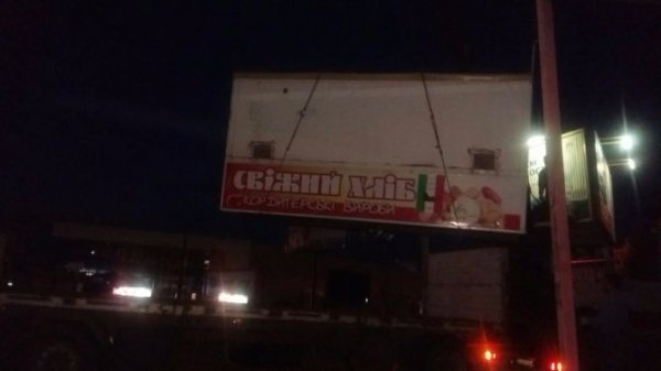 У Луцьку демонтували незаконно розміщені споруди. ФОТО