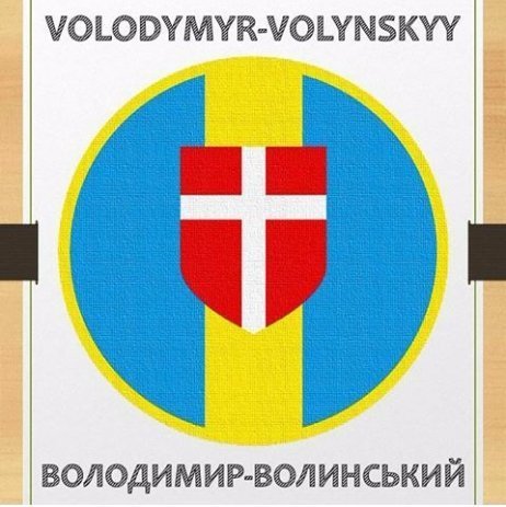 У мережі з'явився логотип герба міста Луцька. ФОТО