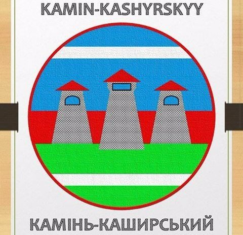 У мережі з'явився логотип герба міста Луцька. ФОТО