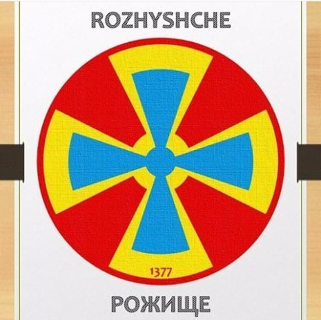У мережі з'явився логотип герба міста Луцька. ФОТО