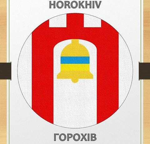 У мережі з'явився логотип герба міста Луцька. ФОТО